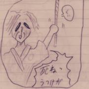 さらに前