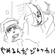 20050620drug_of_jackal