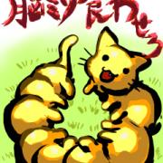 20070905_17neko2