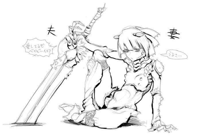 20080608_23kaniojousama