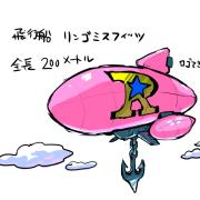 20080807ringomisfits