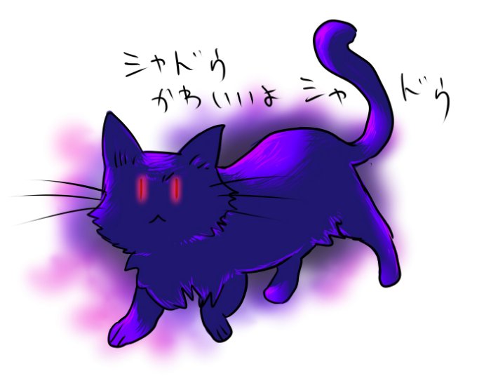 20090218_10sghadowtan