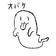 obake