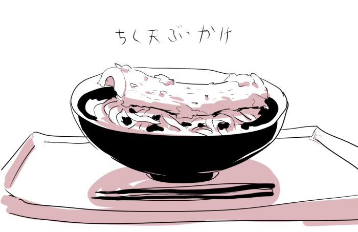 2016_1010_02_chikuten