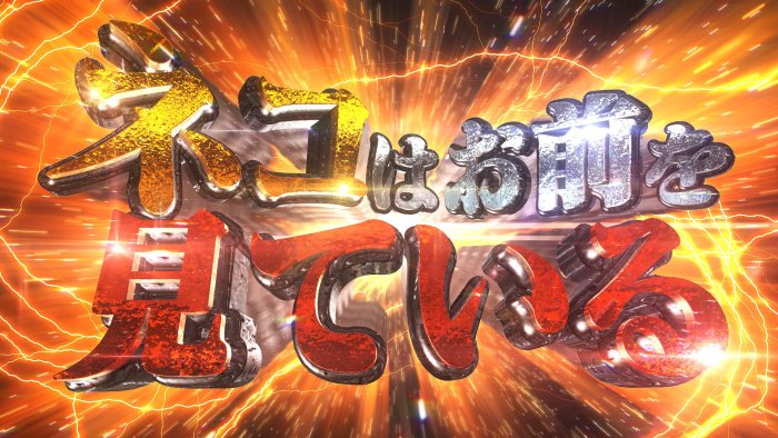 2017_0622_03_48_miteiru