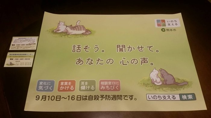 2017_0820_09_38_18641