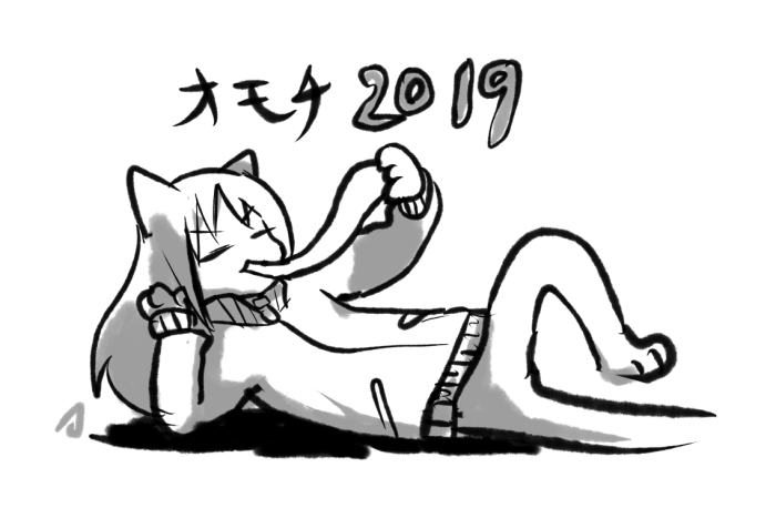 2019_0101_00_20_nenga