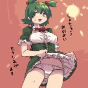 2024_0803_08_39_pantsu