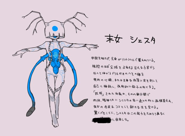 2025_0122_07_11_siesta