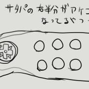 2025_0929_12_49_ss_1759116281